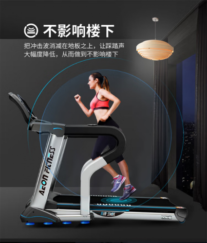 正倫 AEONOCTO章魚減震跑步機