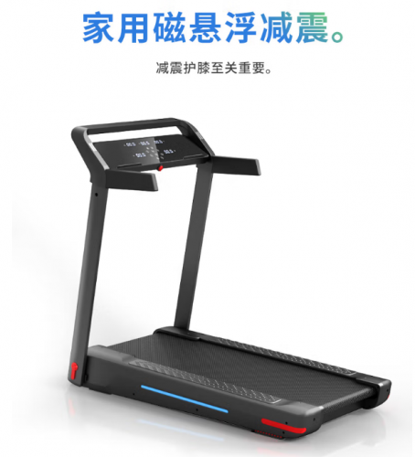 優(yōu)步家庭用磁懸浮減震跑步機(jī)