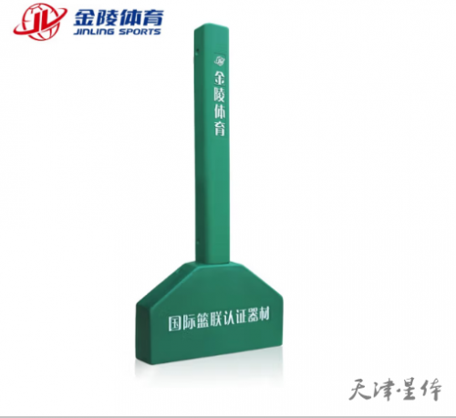 金陵籃球架GDJ-3B保護(hù)墊