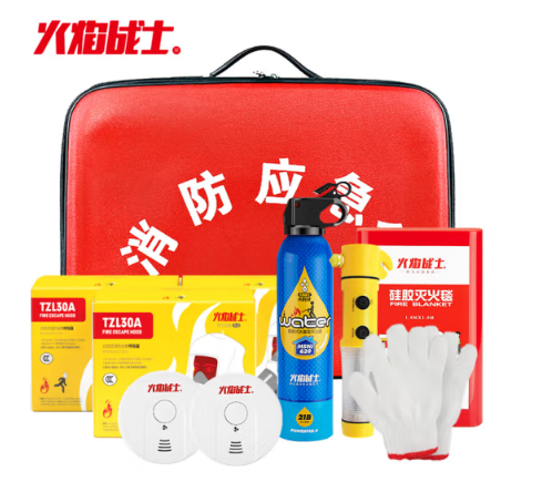 火焰戰(zhàn)士 防毒面具滅火毯滅火器安全錘煙感火災(zāi)逃生應(yīng)急包消防器材10件套