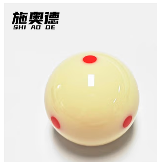 施奧德 母球 母球標(biāo)準(zhǔn)大號中式黑八母球臺球子單個白球黑8桌球用品配件