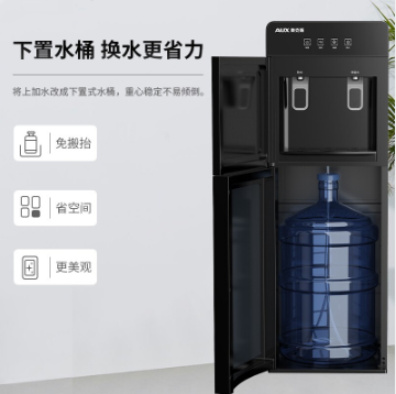 奧克斯(AUX) YR-5-X-31 飲水機下置式家用立式溫?zé)嵝涂焖偌訜嵯轮盟帮嬎? width=