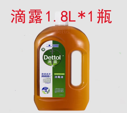Dettol滴露消毒液1.8L衣物除菌液除螨殺毒家庭通用消毒水
