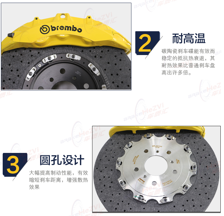 brembo碳陶瓷_12.jpg